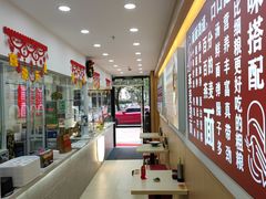 -八卤粉面·西安刀削·绵阳米粉(三湘泗宝店)