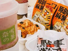 -奈雪的茶(花城汇中区PRO店)