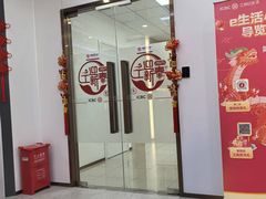 -中国工商银行(静安寺支行)