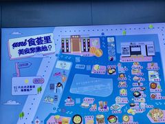 -中海环宇荟