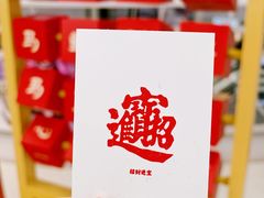 -美罗城
