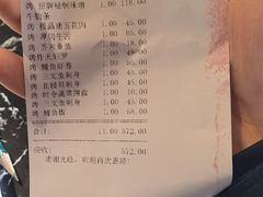 -三石铁板烧(紫竹桥店)
