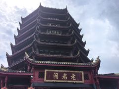 -青城山