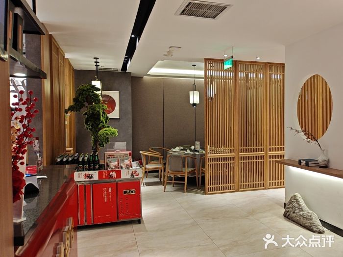 闫府私房菜·百年鲁菜(恒隆店)图片
