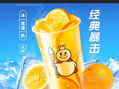 -蜜雪冰城(泰安金街北店)