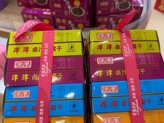 -长发西饼(临顿路店)