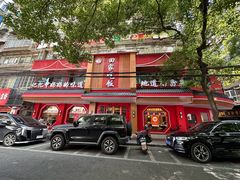 -回家吃饭·地道南昌菜(建德观总店)