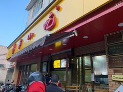 门面-新丰小吃(复兴南街分店)
