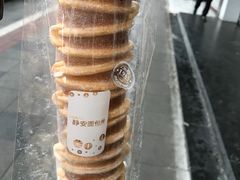 -静安面包房(天山店)