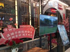 -滇铺子·云南特色菜·鲜花野菜季(曲靖万达店)