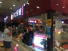 门面-沪上阿姨·精选茶饮(十一经路店)