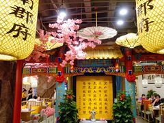 -江南郡府(天宝路店)