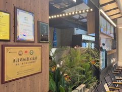 -椰庭·椰子鸡·创意玩家(晶耀前滩店)