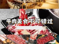 -牛鼎记潮汕牛肉火锅(阳朔店)