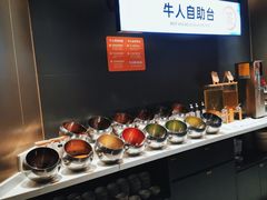 自助调料区-牛人日志·鲜牛肉骨汤火锅(万科里瑧店)