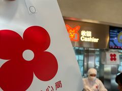 -红花点心局(护国寺店)