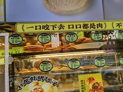 -丝路传奇·中国拉面航母店(北医三院店)