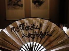 包房-余欢领鲜火锅(新街口店)