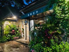 -春暖花开(西溪店)