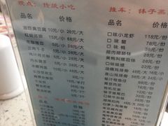 -火宫殿(五一大道分店)