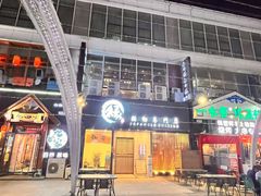 -时代奥城商业广场