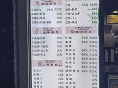 -十二中草莓冰·红豆沙冰屋(十二中店)