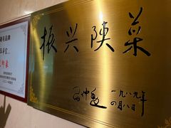 -玉华宫宾馆·餐厅(铜川驻京办店)