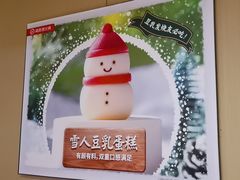 -海底捞火锅(江北万达商业广场店)