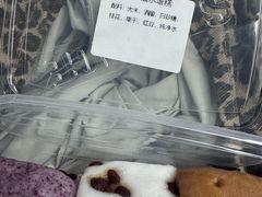-许阿姨糕团店(南京总店)