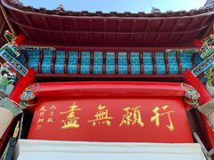 -九华山风景区-东崖禅寺