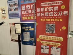 -中影大导演巨幕影城(深圳西乡店)