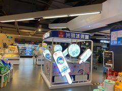 -Olé精品超市(上海虹桥南丰城店)