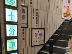 -鲜芋仙(中华广场店)