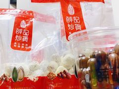 -薛记炒货(印象济南店)