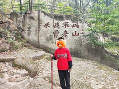 -丹东凤凰山景区