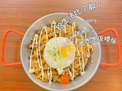 梅肉炒饭-青春分食(仙林大学城店)