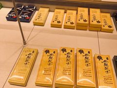 -好利来(曲江龙湖店)
