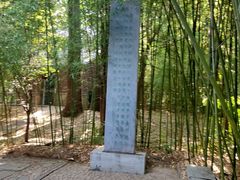 -竹泉村旅游度假区