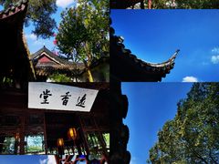 -拙政园