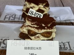 -fishtank鱼缸咖啡(三山街店)