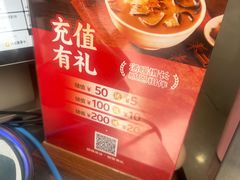 -方中山胡辣汤(顺河路店)