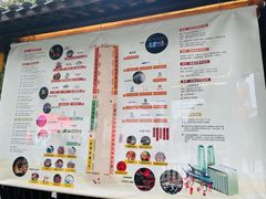-坂田手造文化街