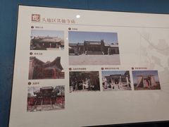 -包头博物馆