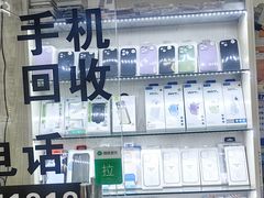-苹果华为小米手机维修中心