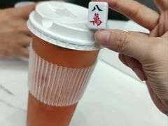 -麻雀姐姐(乌洲后淮店)