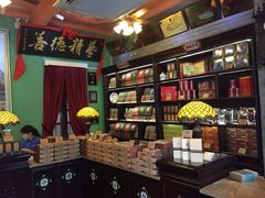 -鼓浪屿牌馅饼(博物馆店)