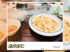 -楼外楼(西湖景区孤山路店)