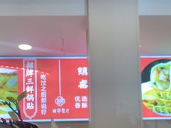 -丽华餐厅·天津菜(艳阳路店)