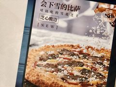 -必胜客(大坪英利店)