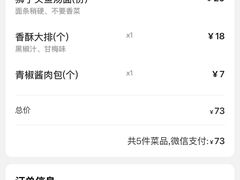 -阿达师傅鱼汤面